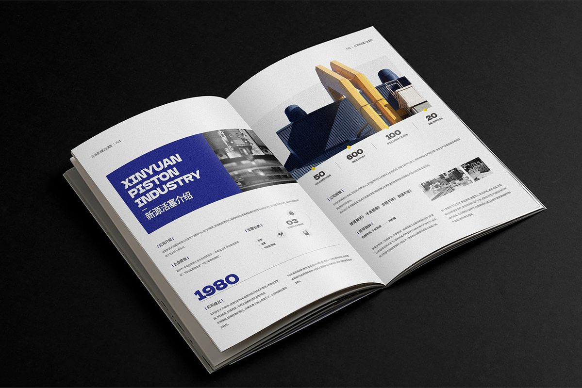 怎樣選擇畫冊設計公司，冠品自述