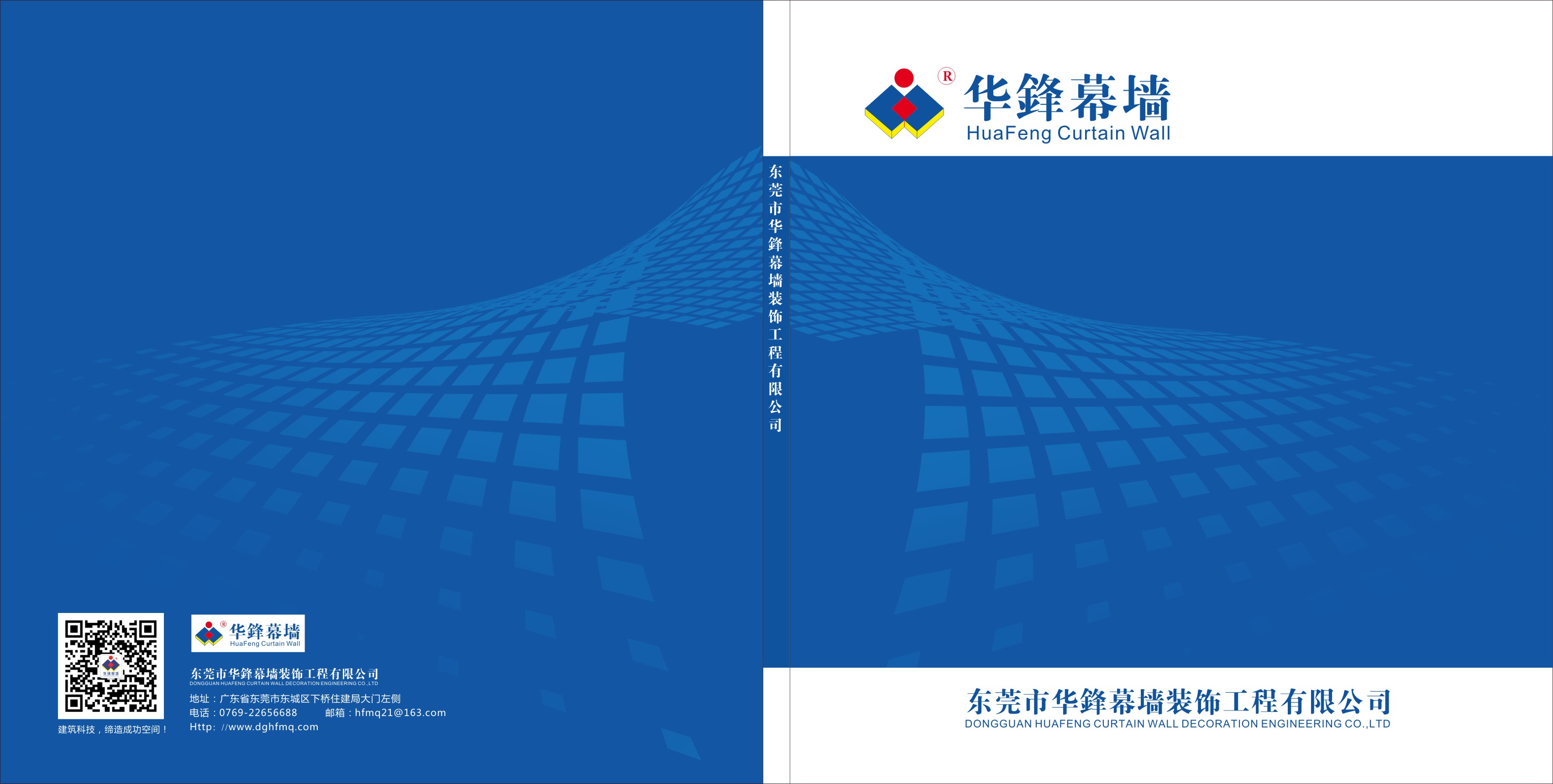 冠品廣告——一站式設計印刷服務，塑造品牌新麵貌