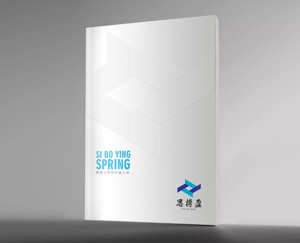 企業宣傳冊設計：如何讓你的作品更具專業氣質