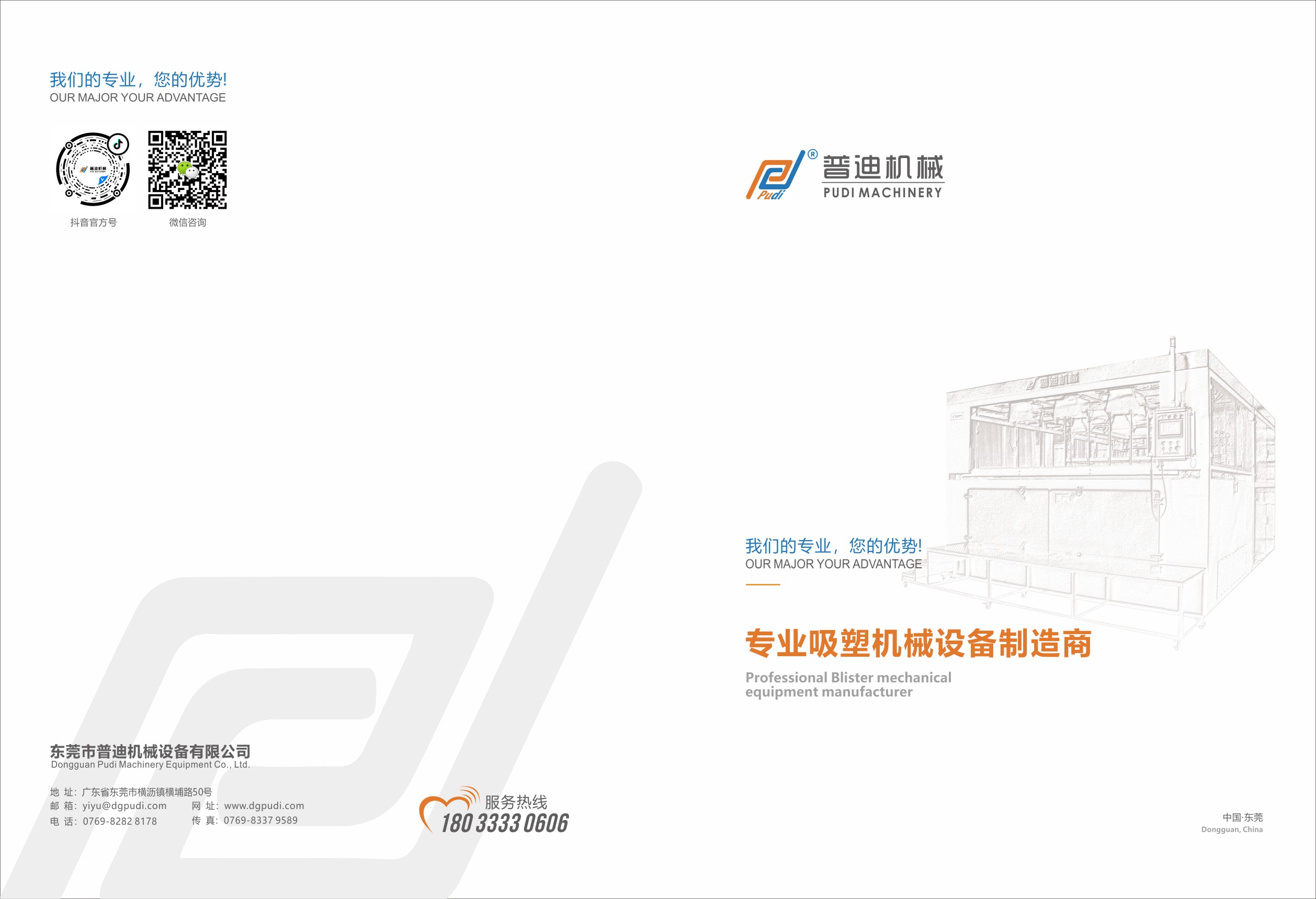 品牌畫冊設計的價值核心：不止 “悅目”，更能 “悅心”—— 用視覺拉近距離，用內容強化企業競爭力