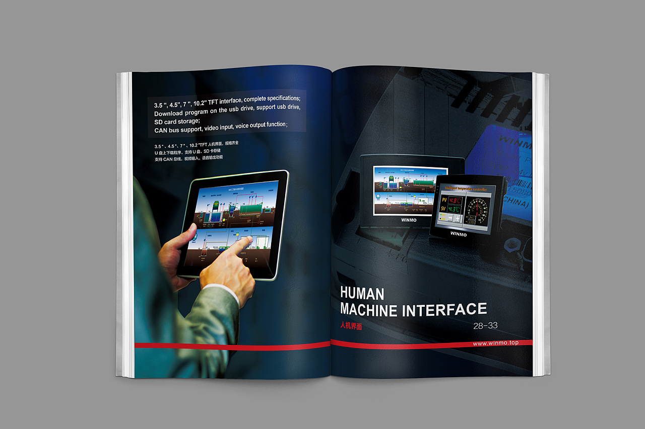 彩頁設計總沒效果？這些問題，專業彩頁設計公司幫你解答