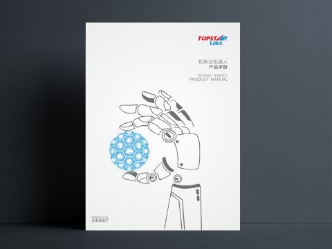 宣傳冊設計，彩頁製作