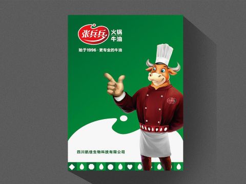 彩頁設計，畫冊設計，宣傳冊製作