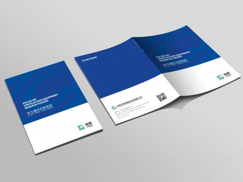 彩頁設計，畫冊設計，宣傳冊製作