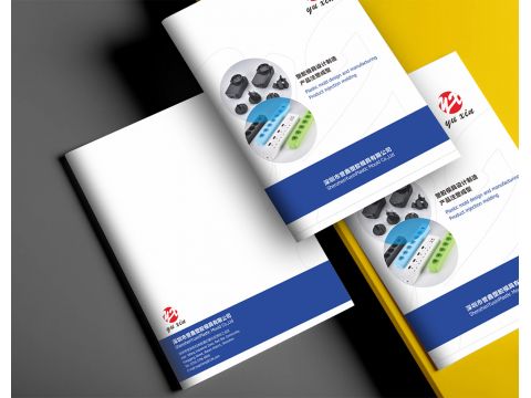 彩頁設計公司，畫冊設計，宣傳冊製作