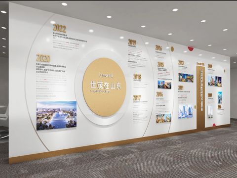 企業文化牆設計